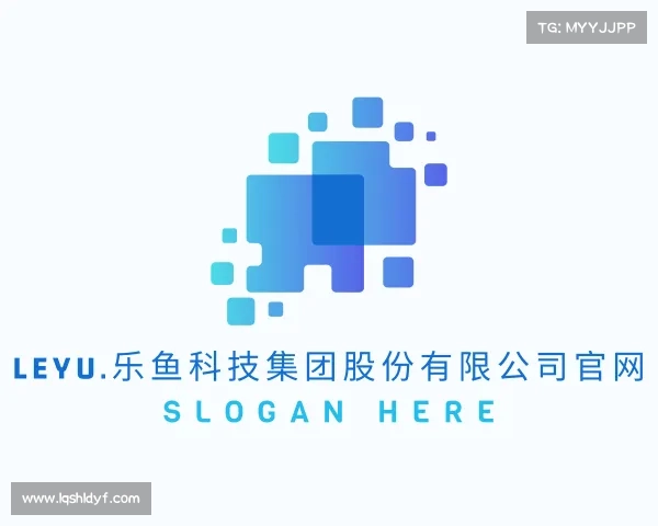 关于leyu.乐鱼科技集团股份有限公司官网
